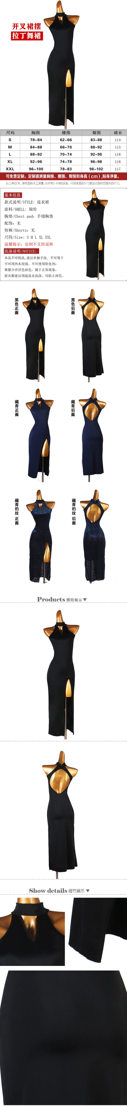 New Split Skirt Latin Dance Party Chiffon Dress V-neck Natural Waistline Breathable Floor-Length
